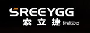 索立捷智能云锁
